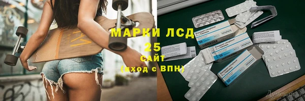 альфа пвп VHQ Бугульма