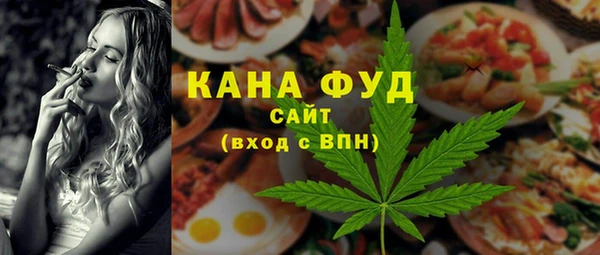 альфа пвп VHQ Бугульма